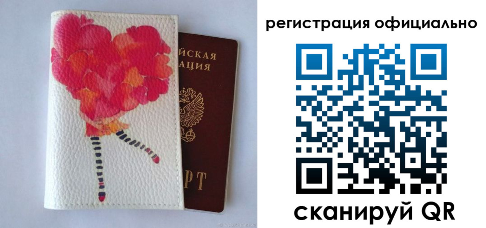 временная регистрация в Первоуральске