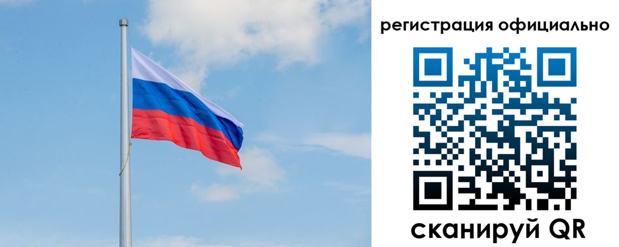 прописка ребенка в Первоуральске