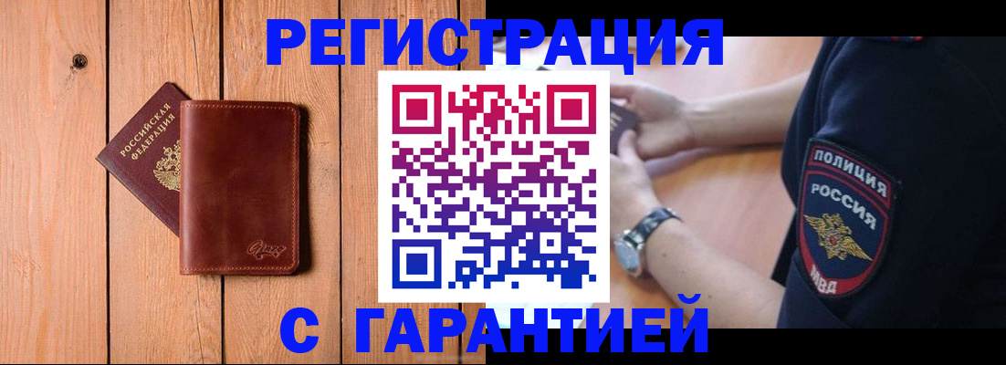 регистрация для дет. сада в Первоуральске